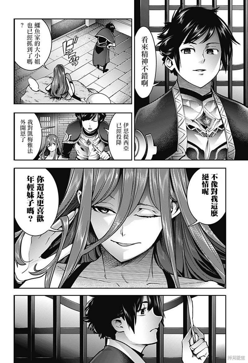 第46话
