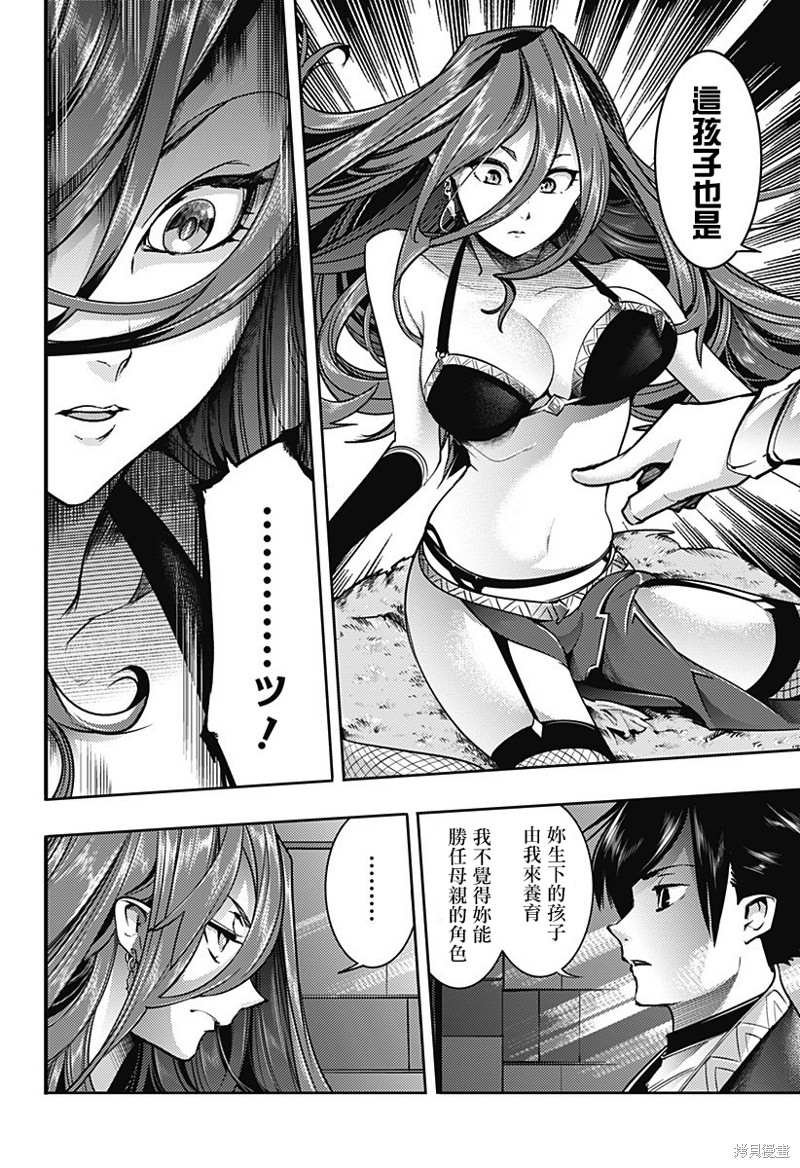 第46话