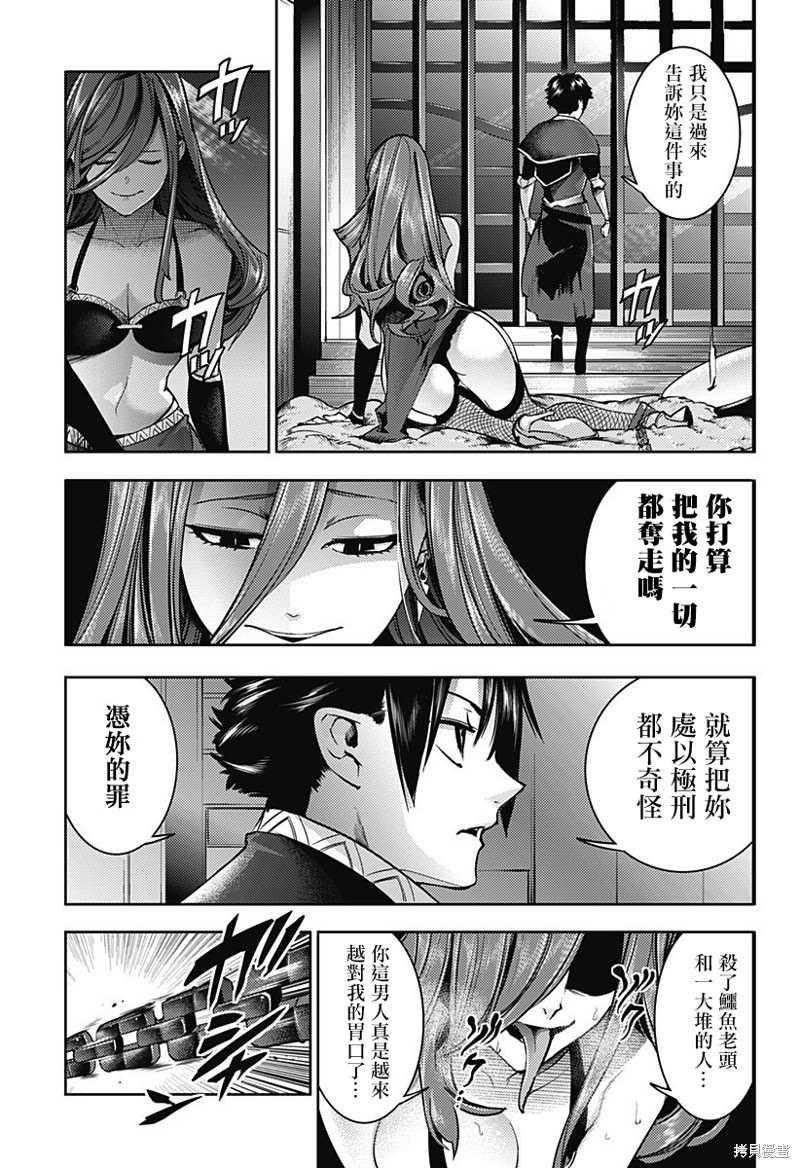 第46话