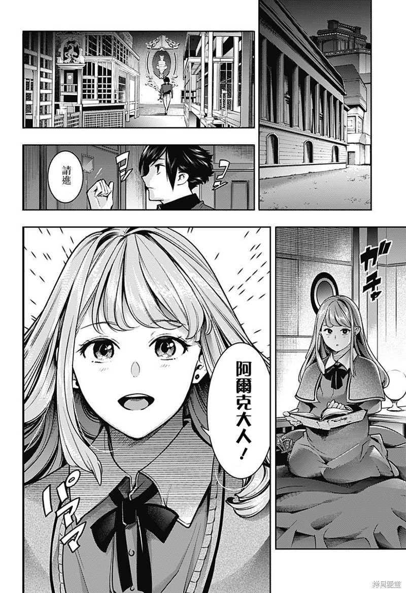 第46话
