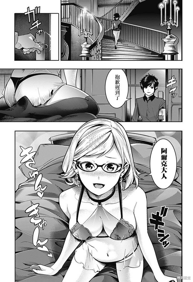 第46话