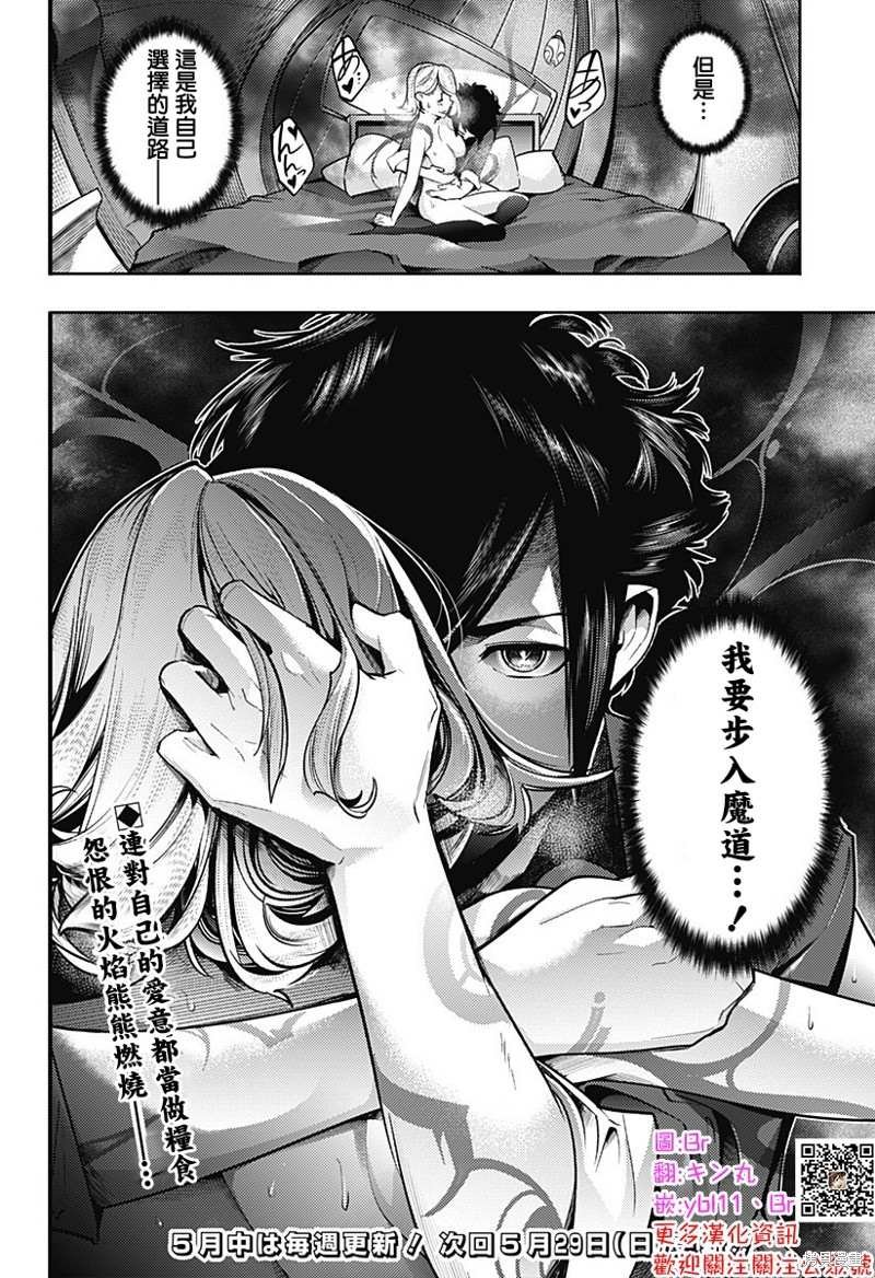 第46话