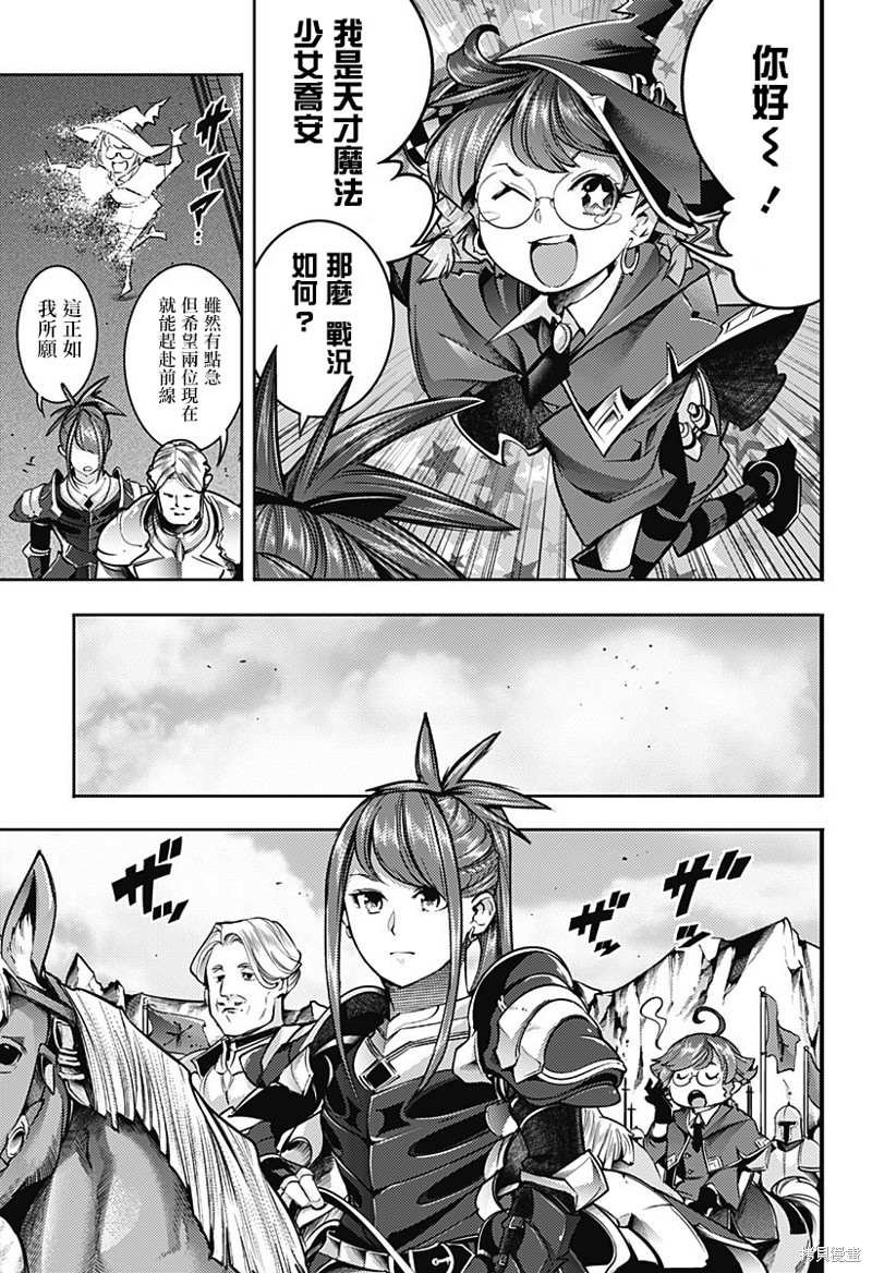 第47话