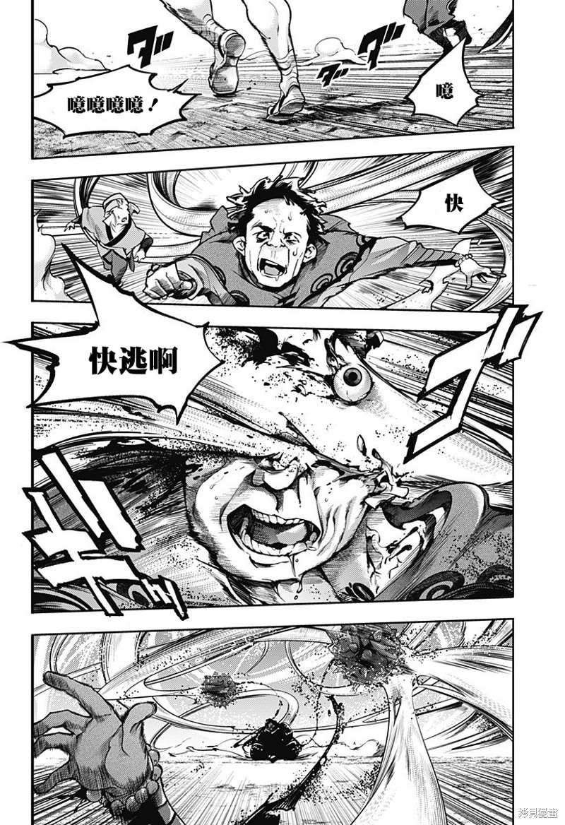 第47话