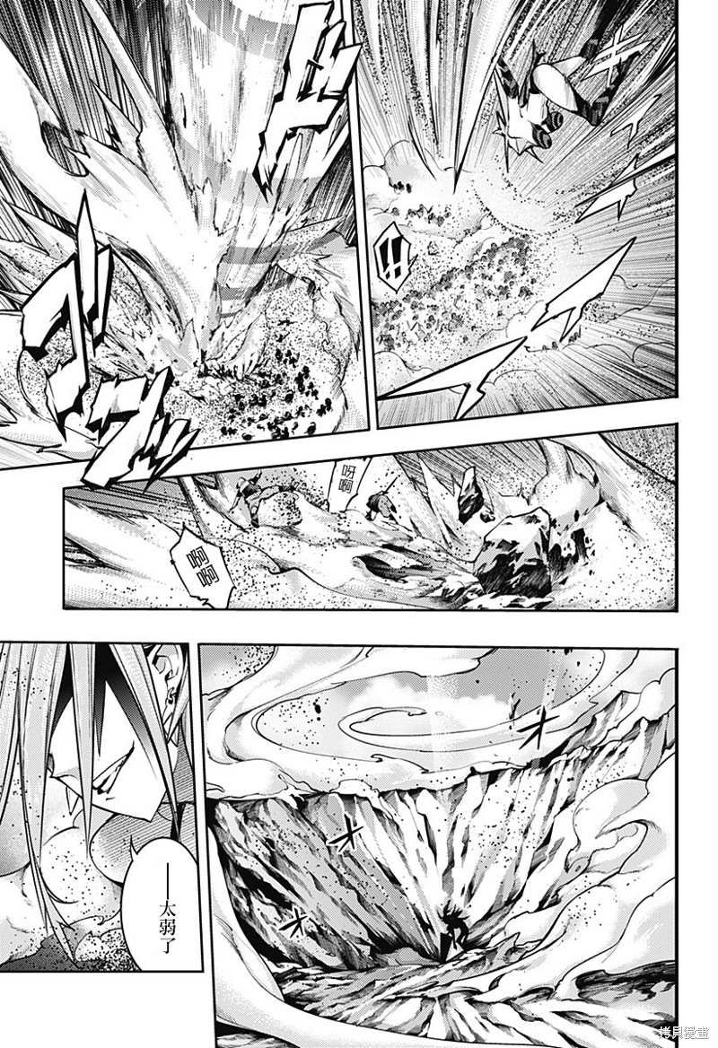 第47话