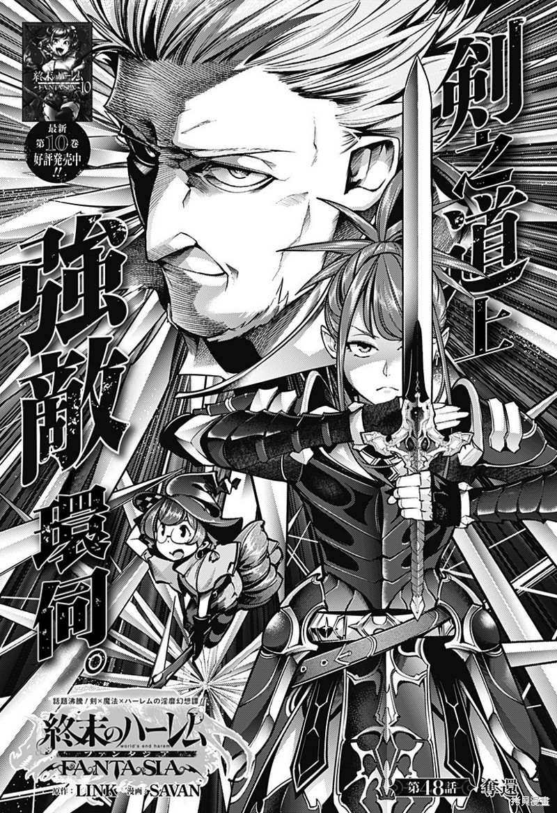 第48话