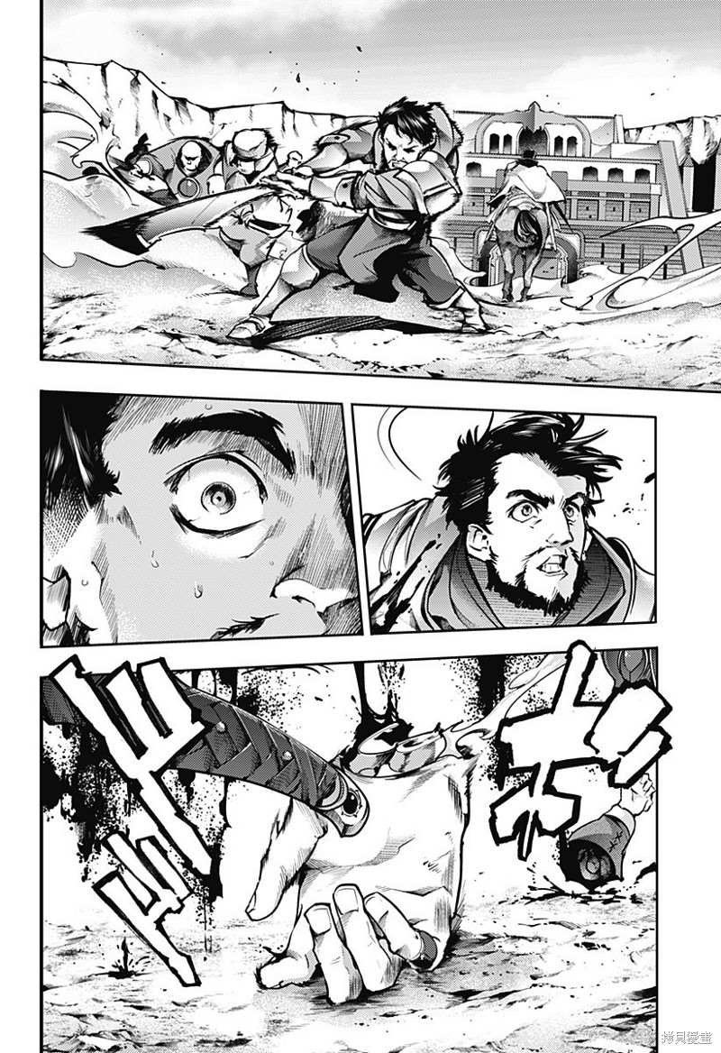 第48话
