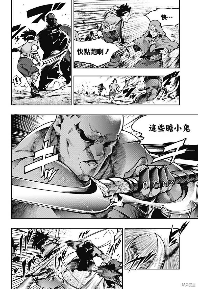 第48话