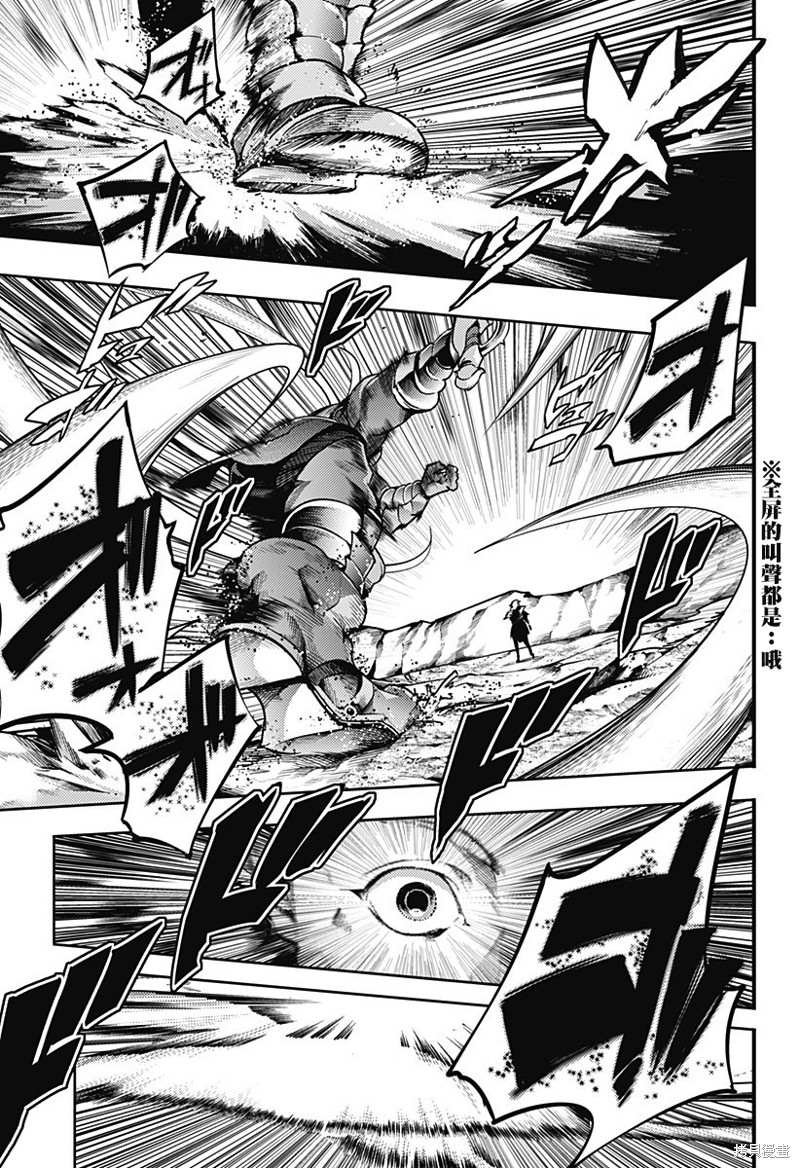 第48话