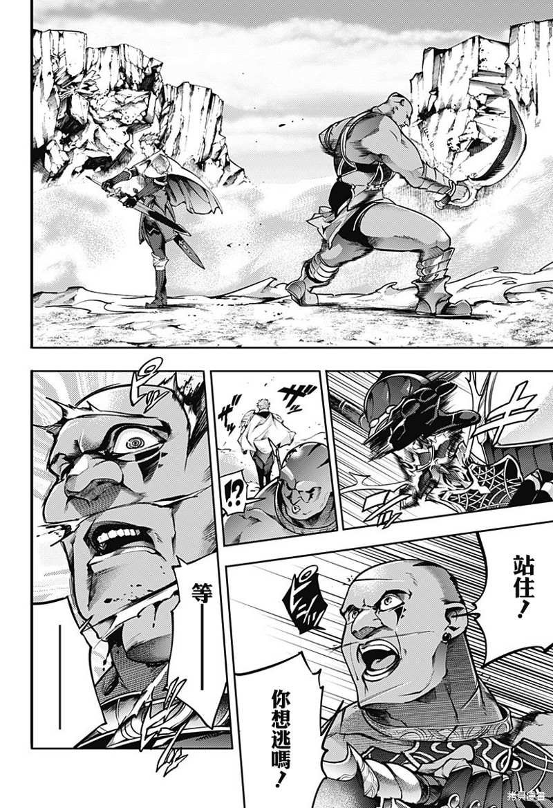 第48话