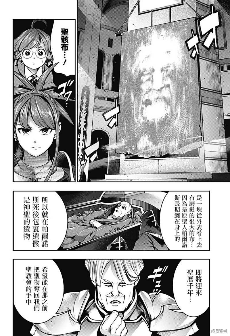 第48话