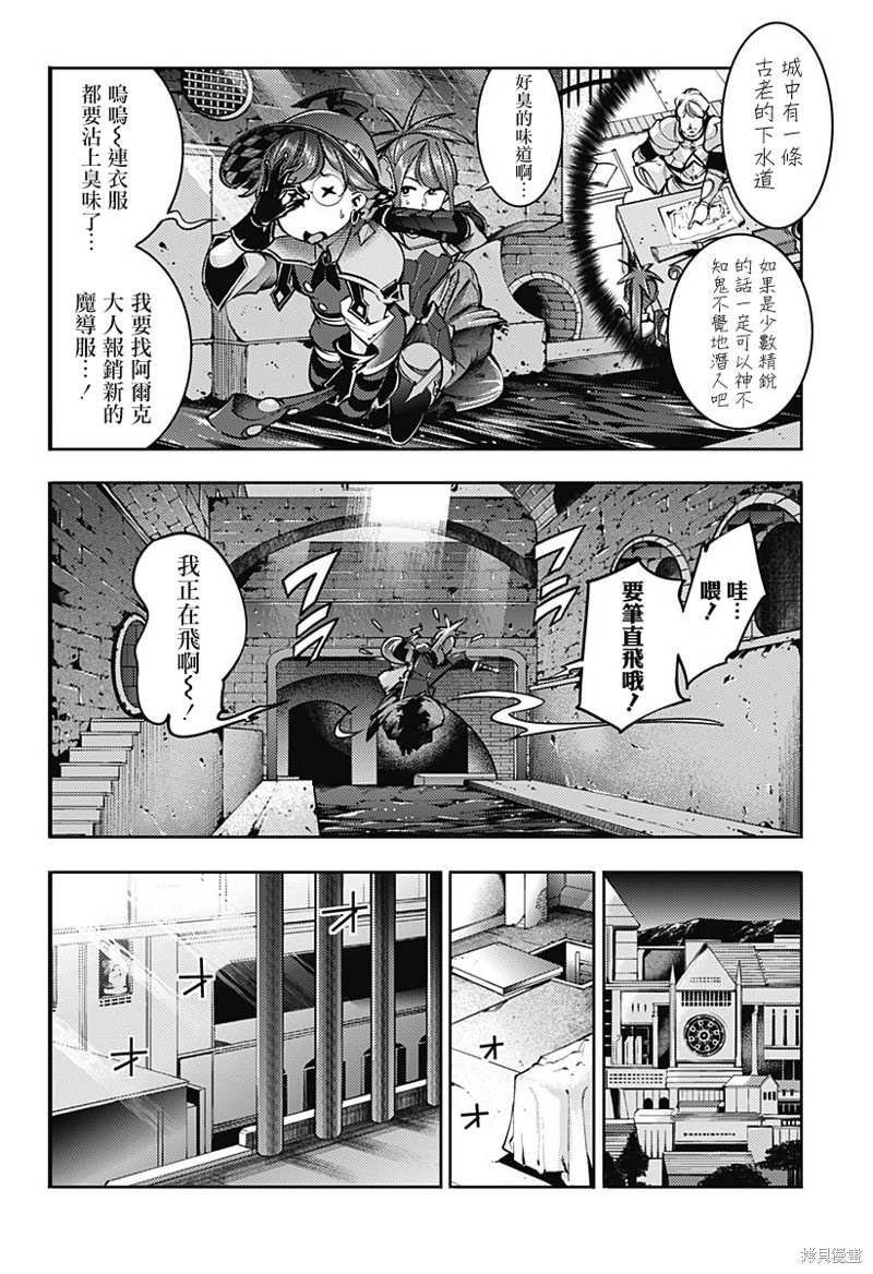 第48话