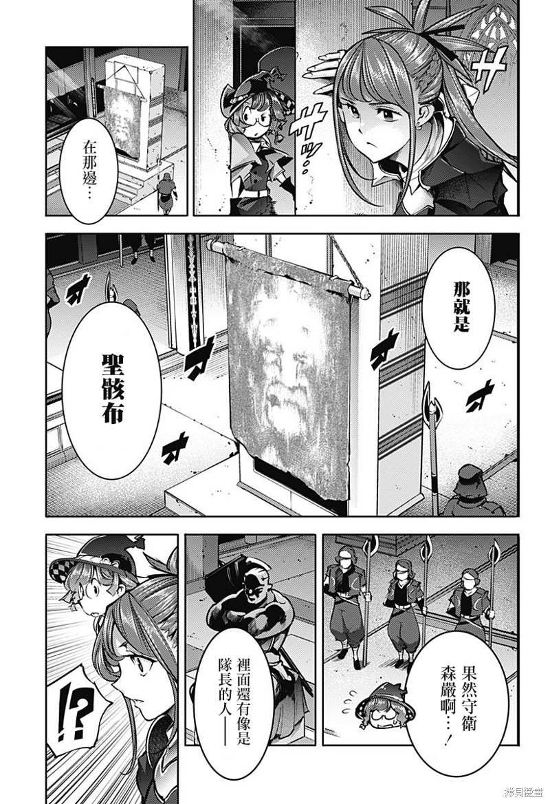 第48话