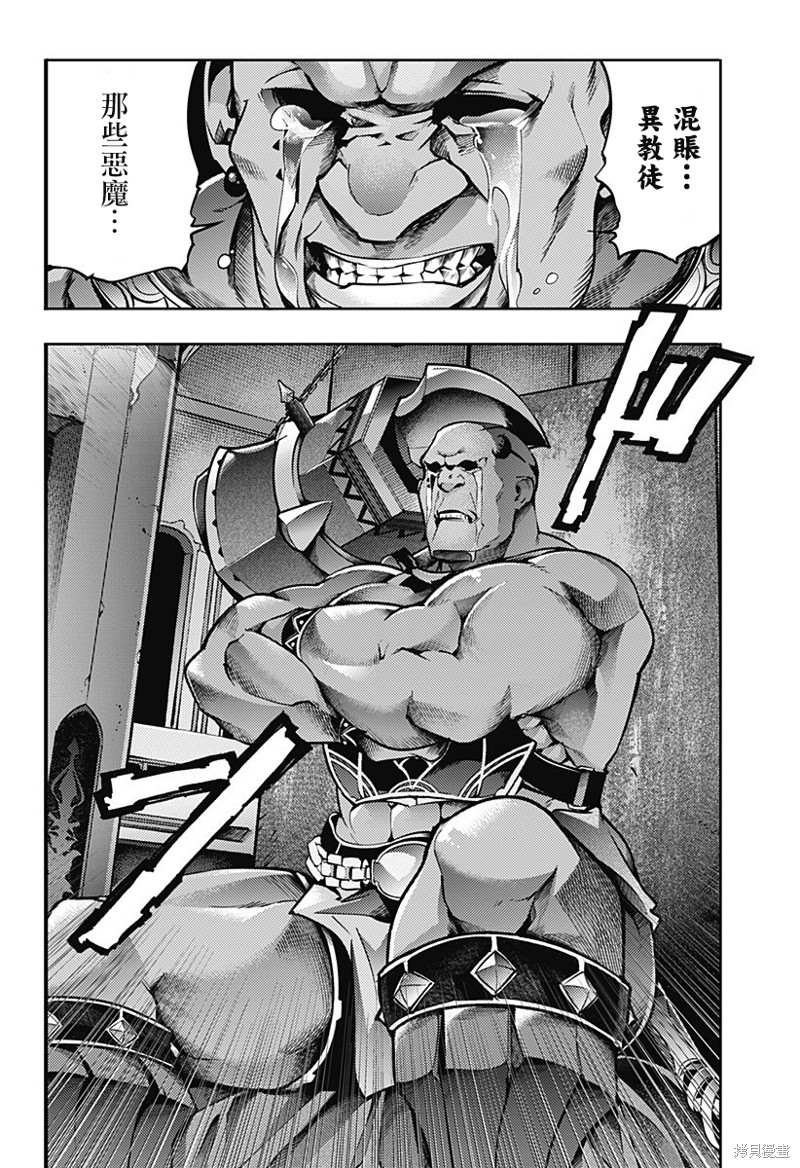 第48话