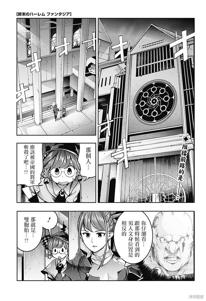 第49话