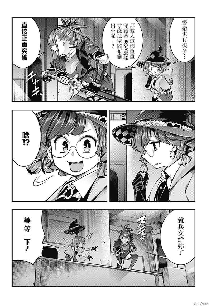 第49话