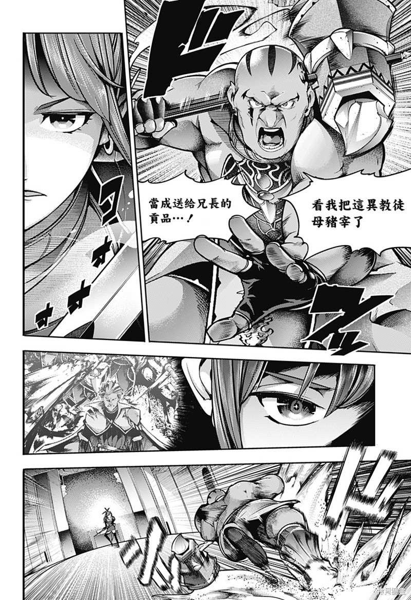 第49话