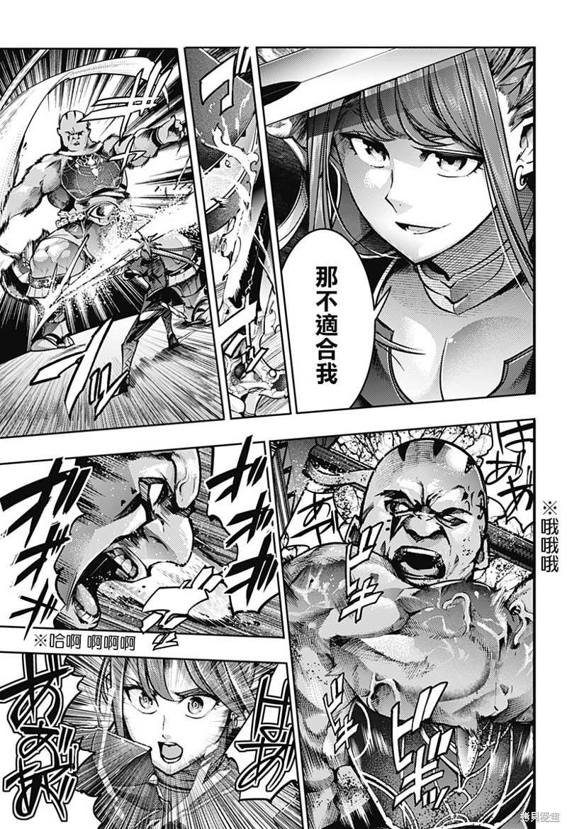 第49话