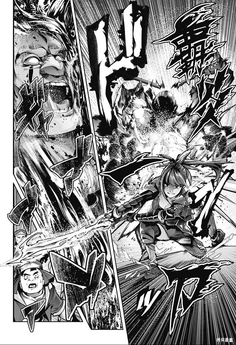 第49话