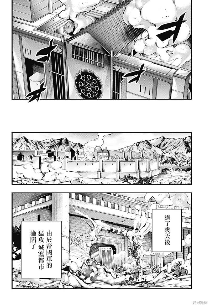 第49话