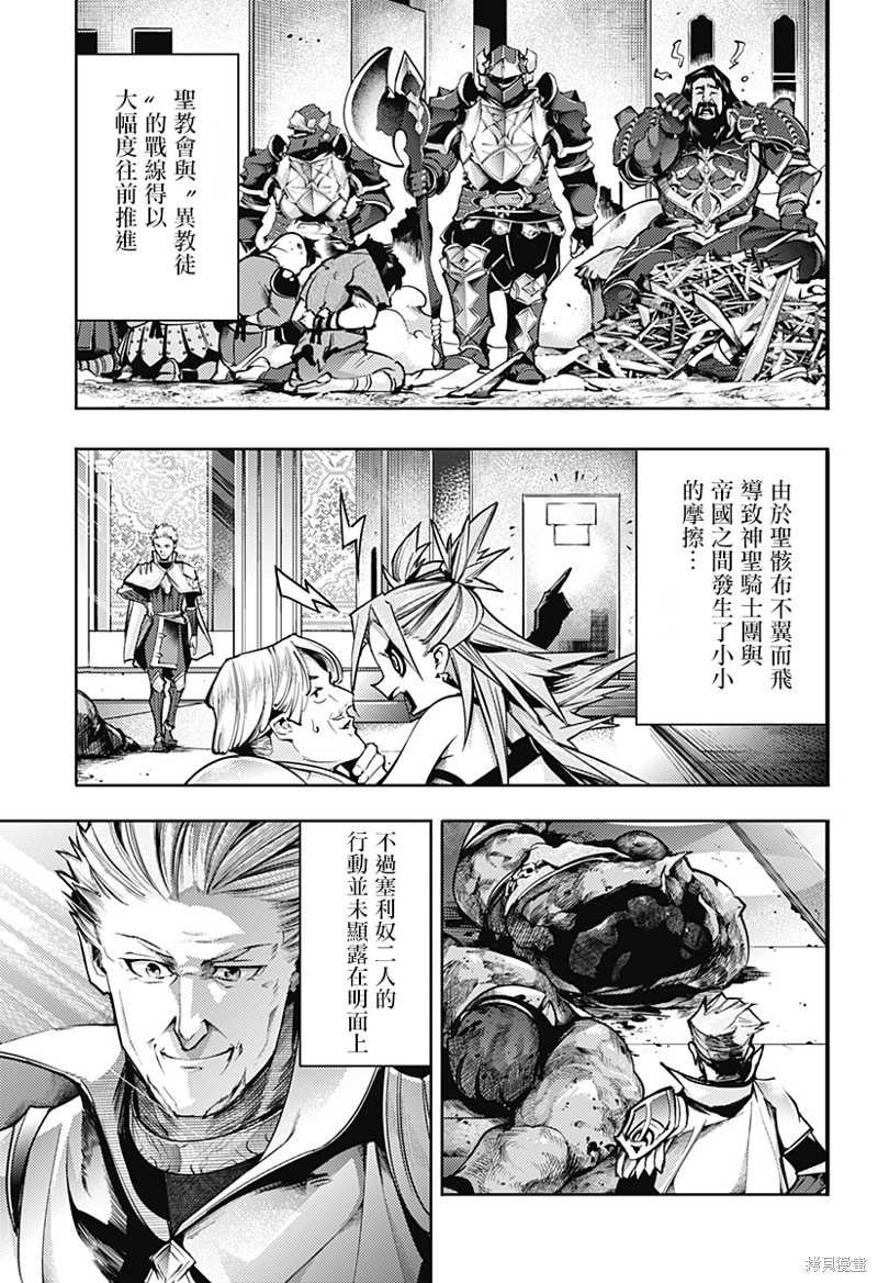第49话