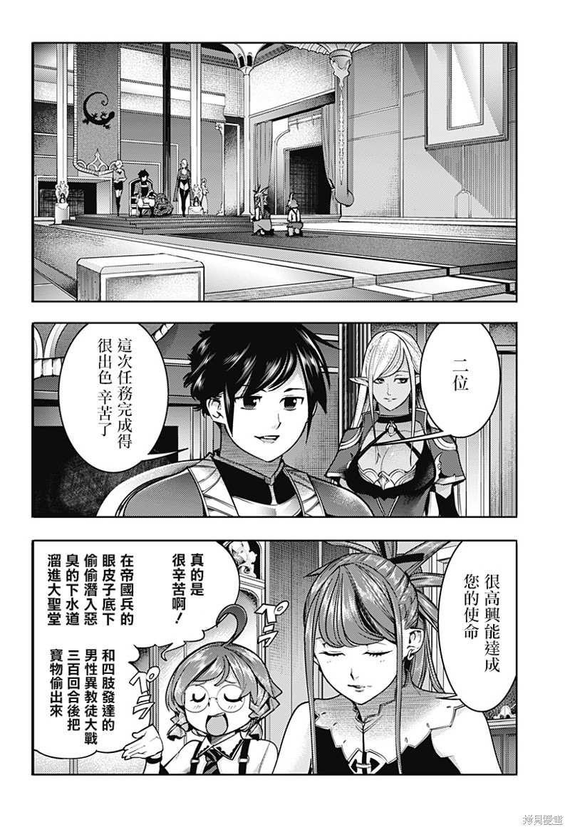 第49话
