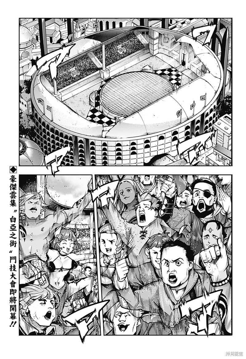 第50话