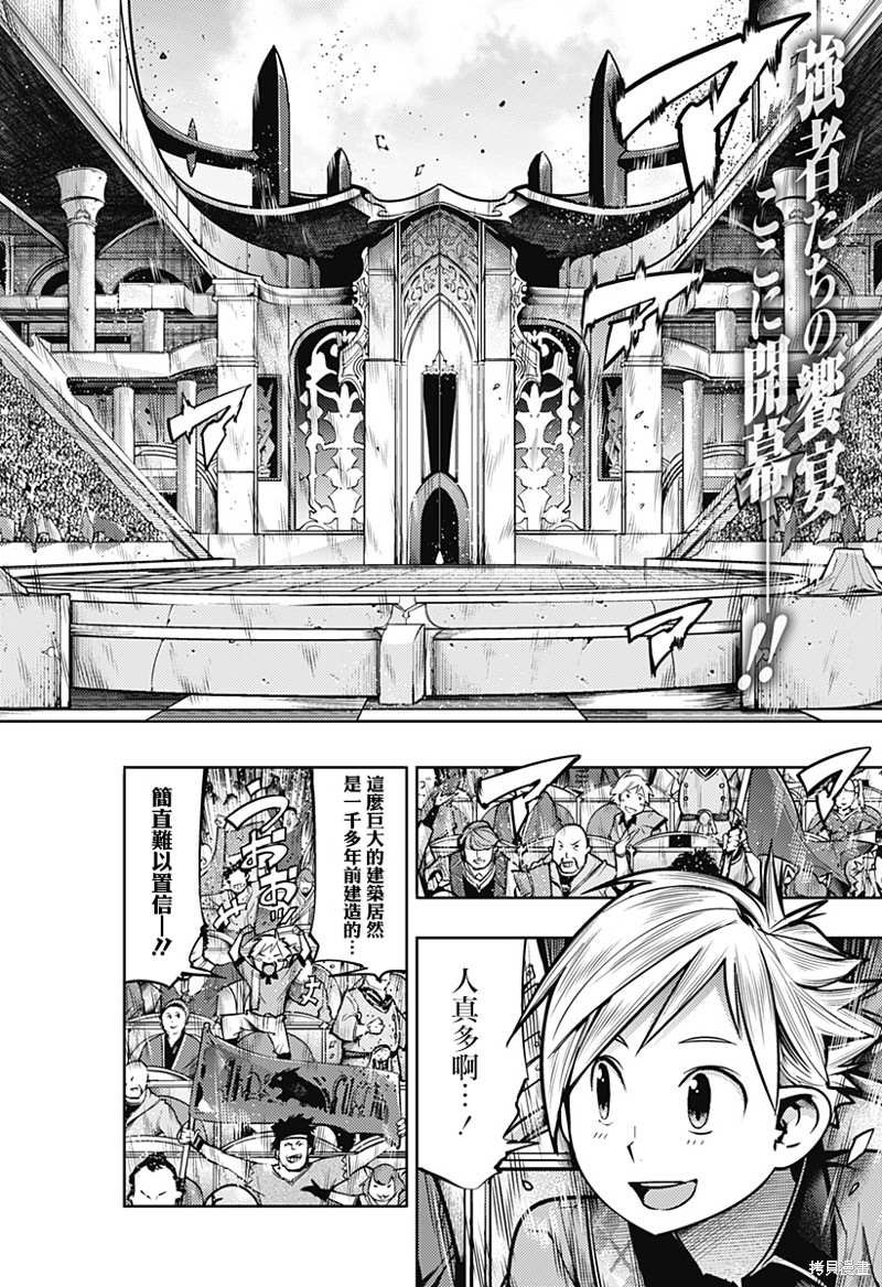第50话