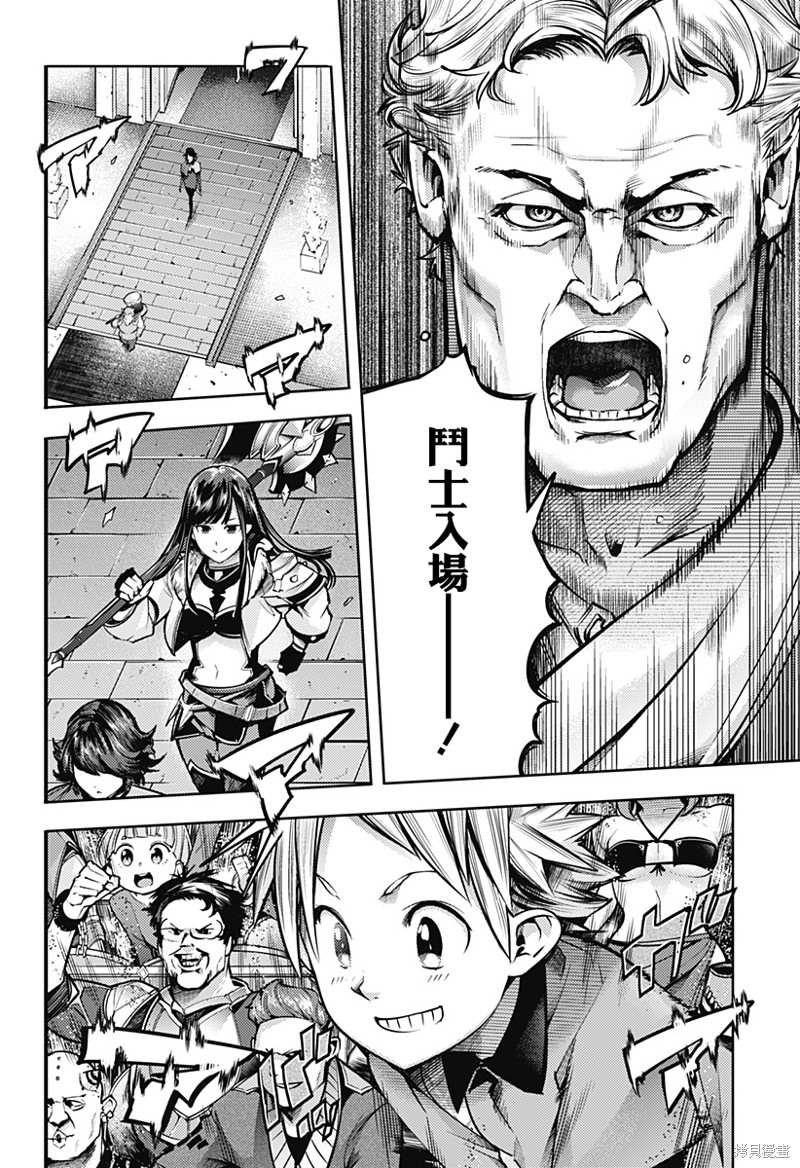 第50话