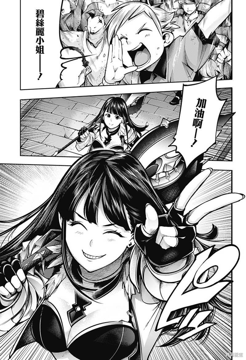 第50话