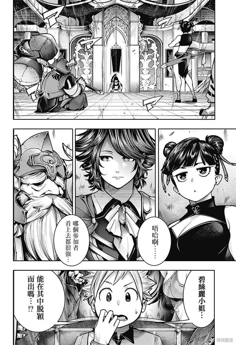 第50话
