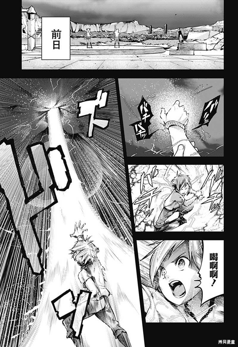 第50话