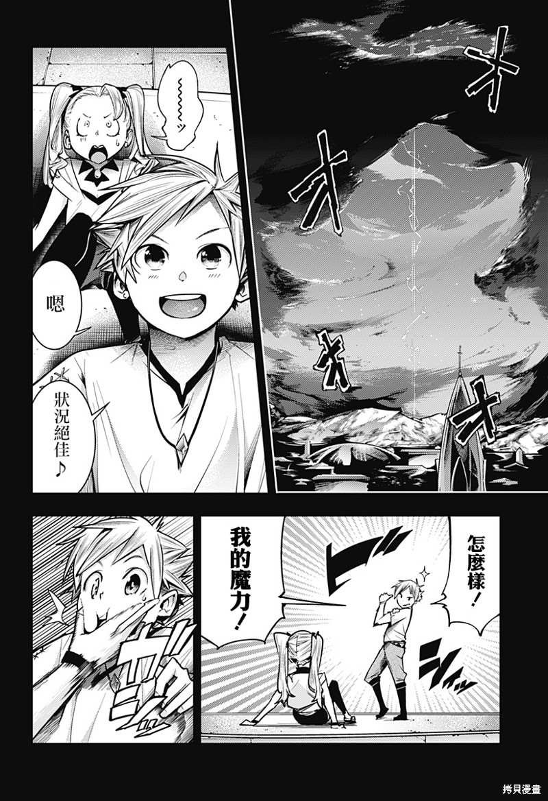 第50话