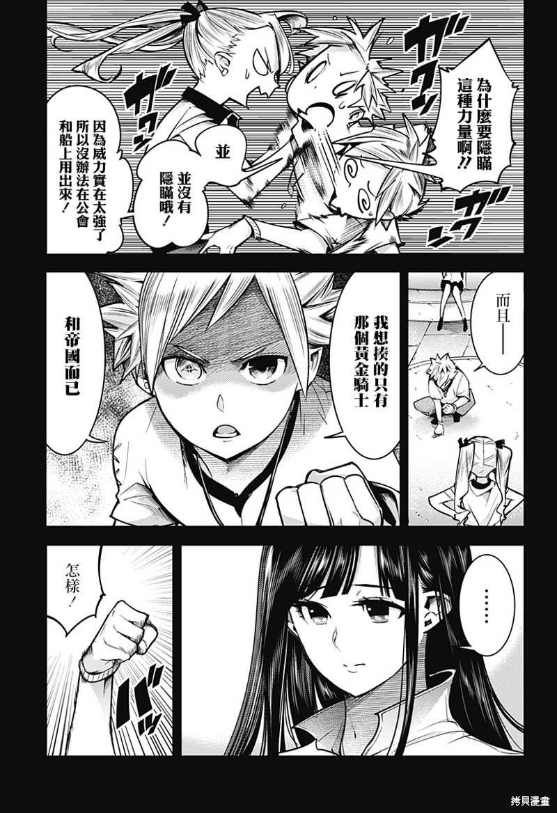 第50话