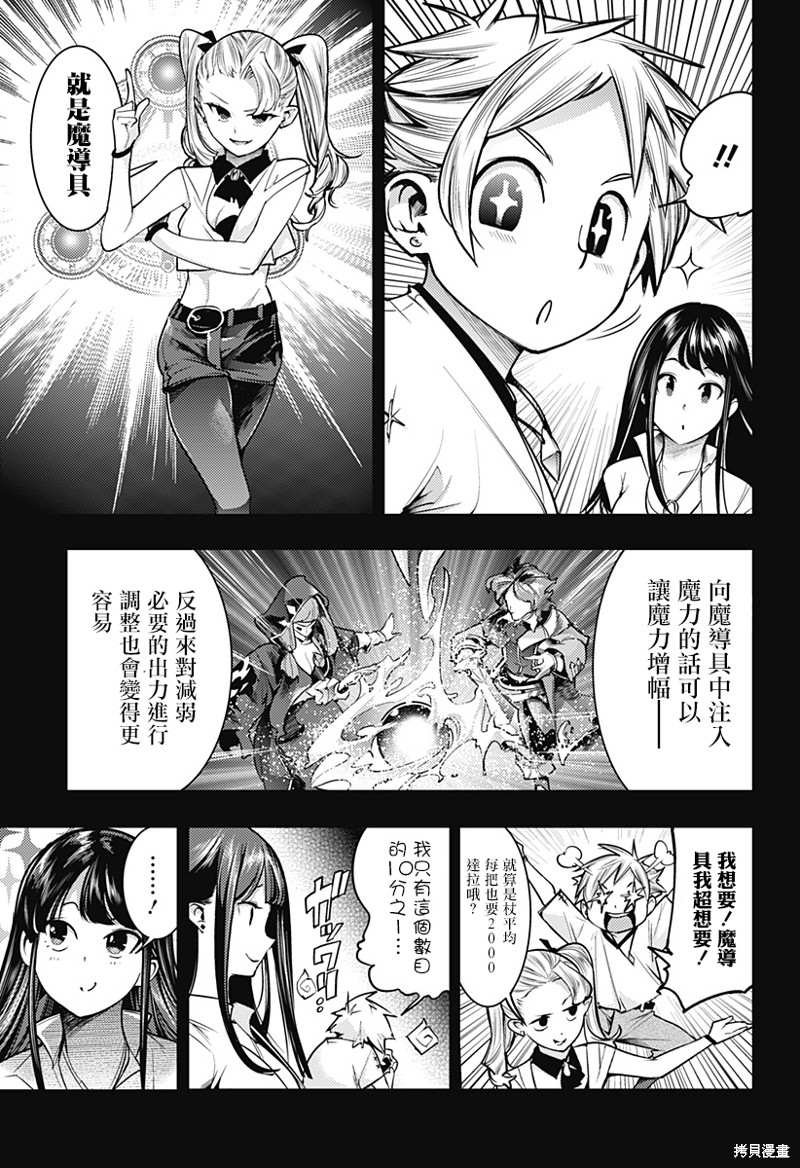 第50话