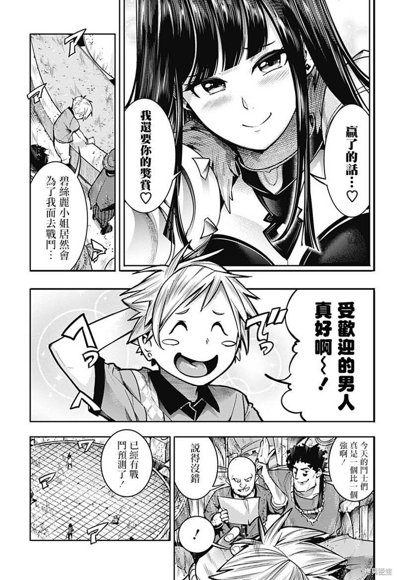 第50话