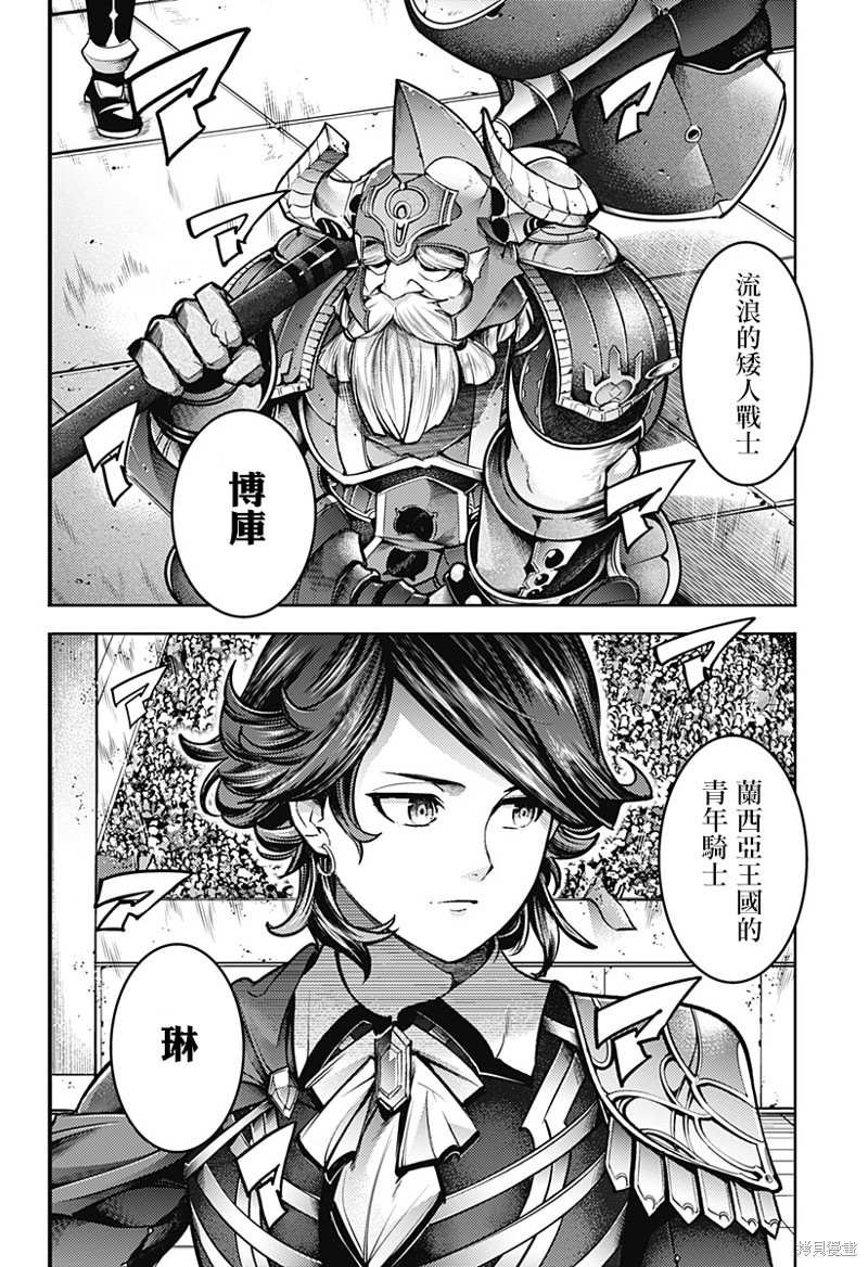 第50话