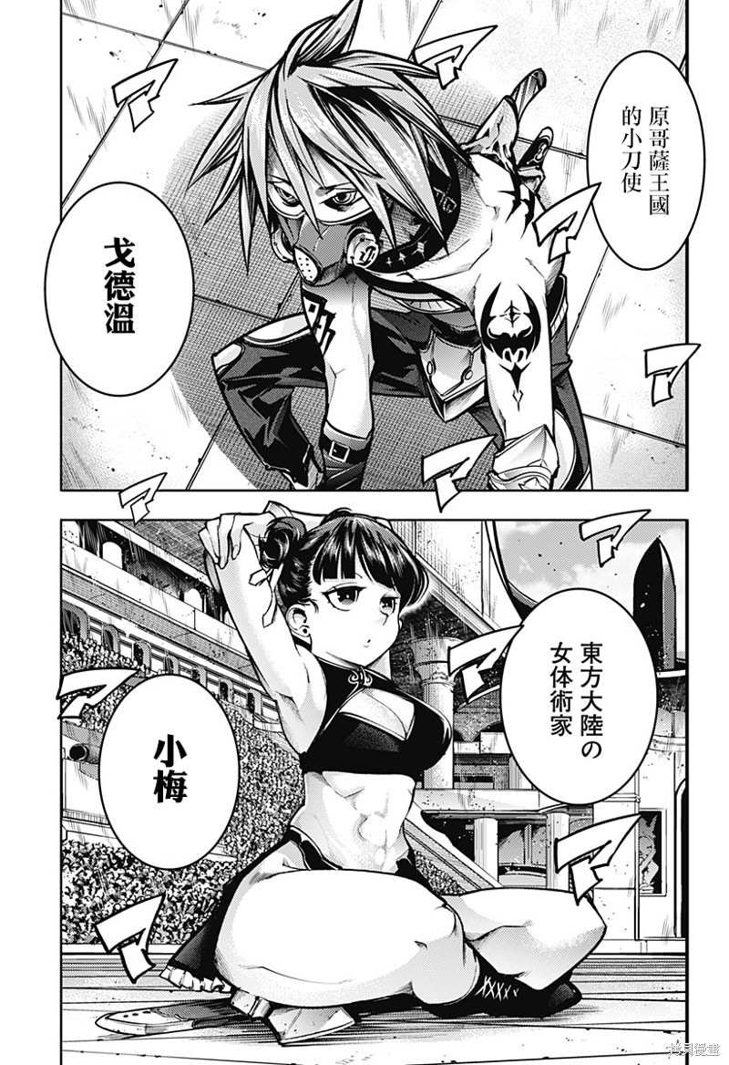 第50话