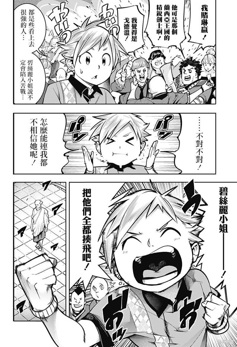 第50话