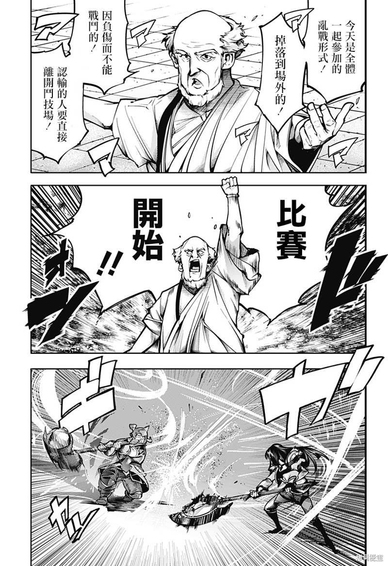 第50话