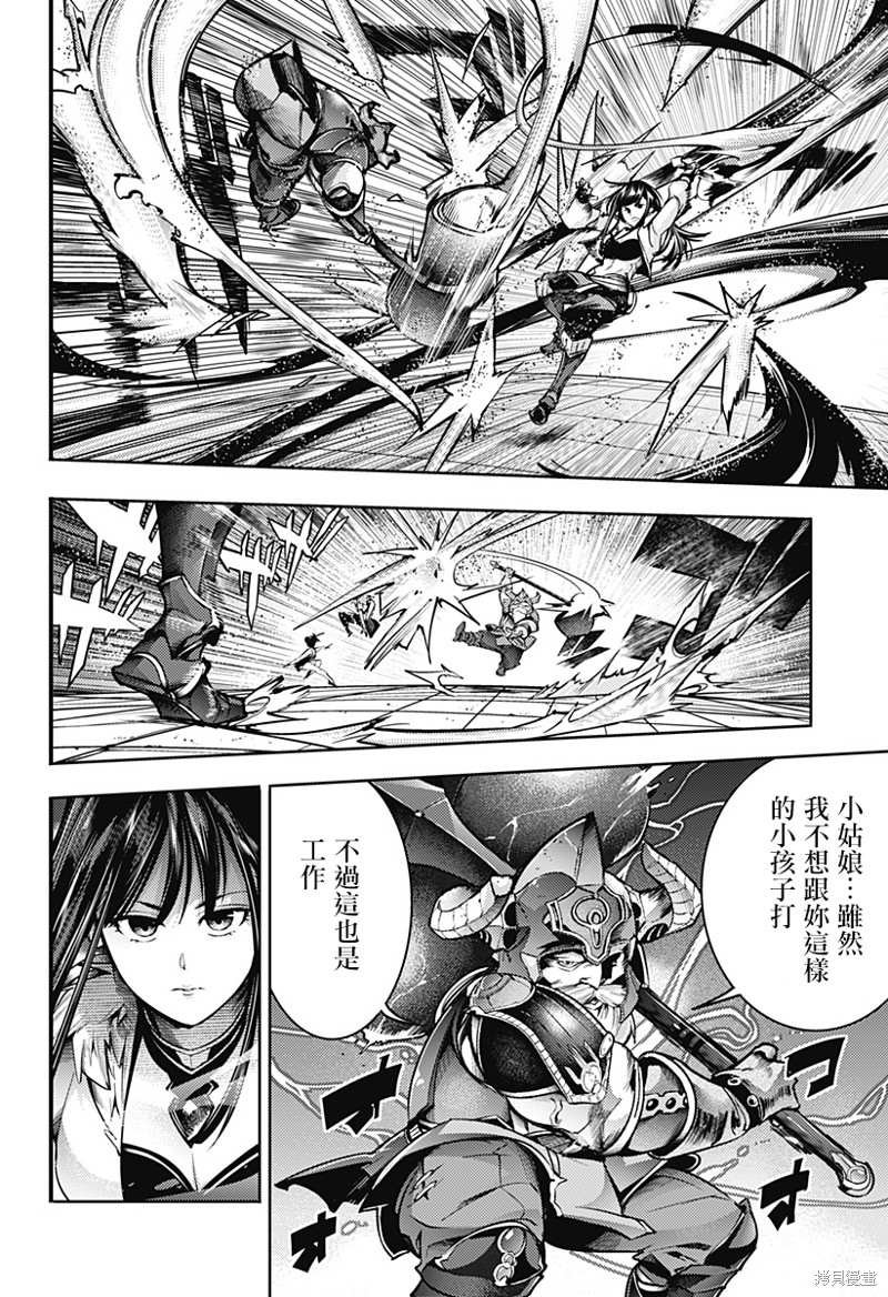 第50话