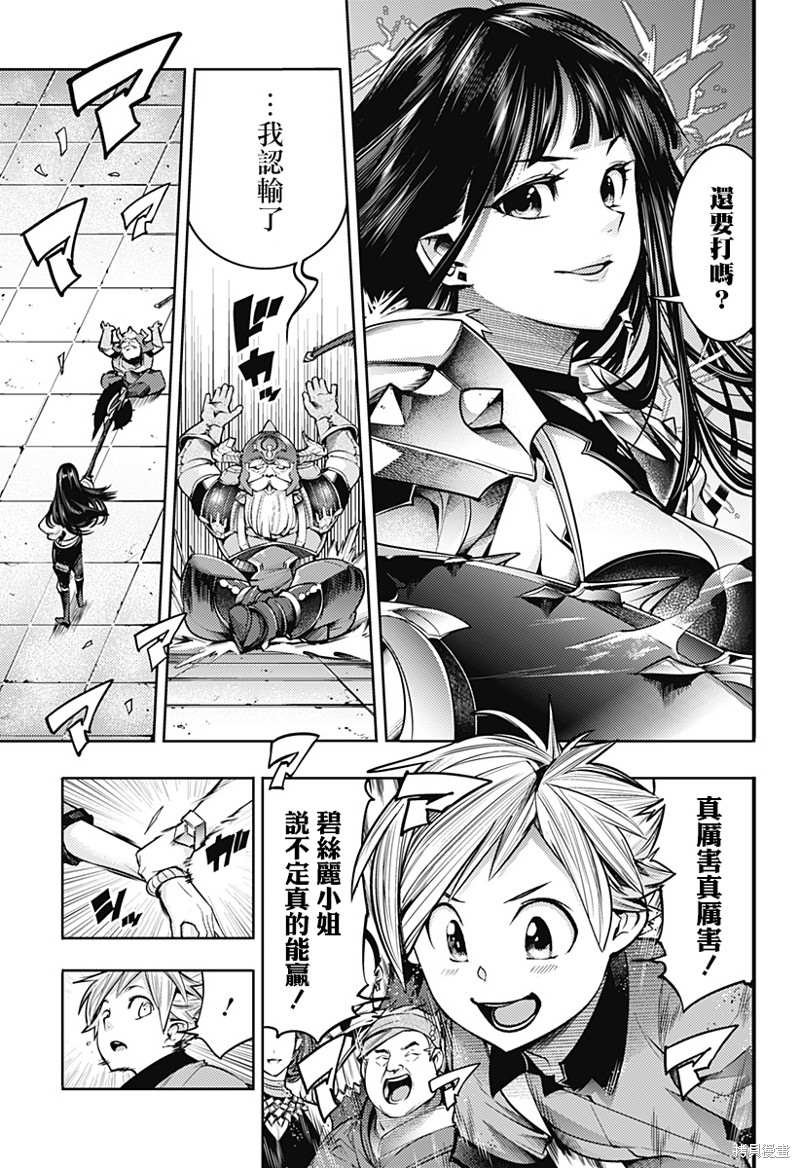 第50话