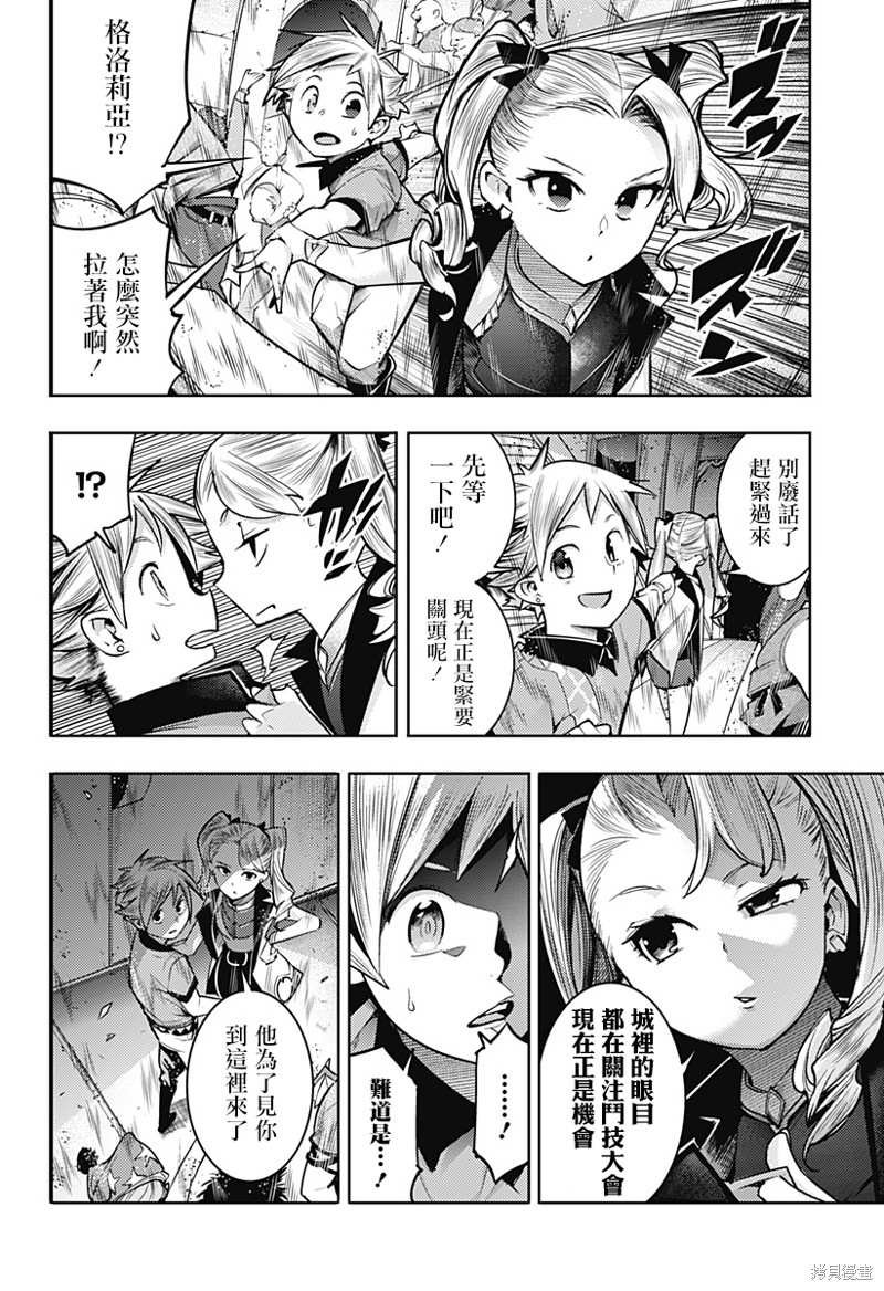 第50话