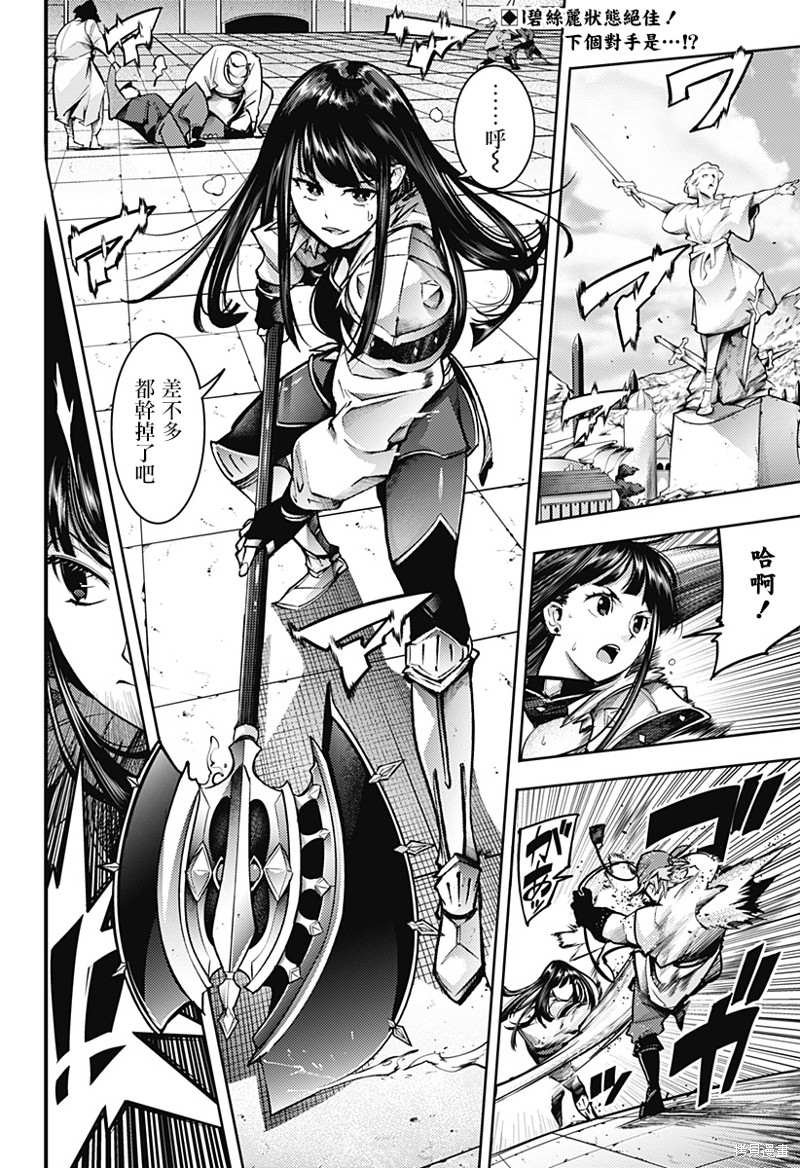 第51话