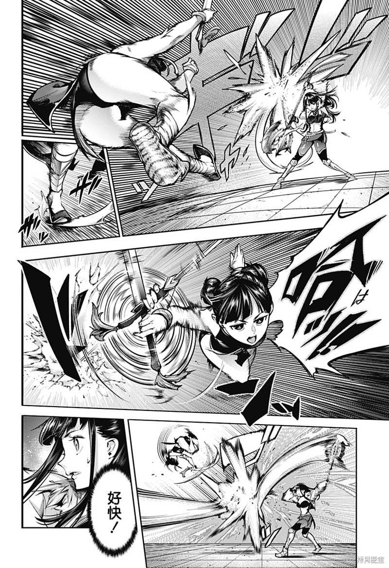 第51话
