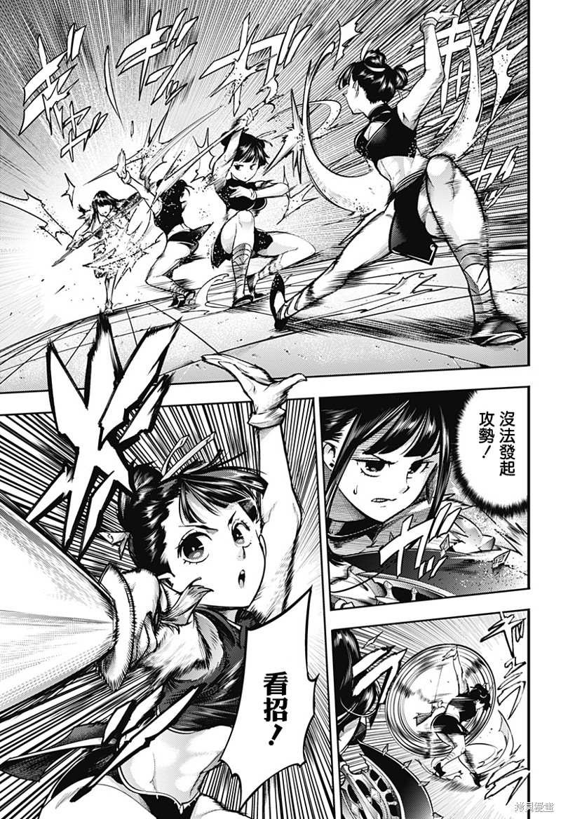 第51话