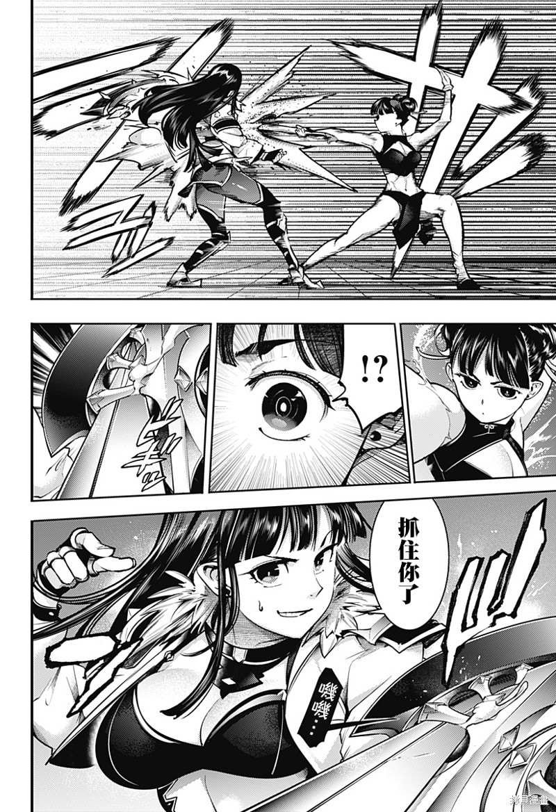 第51话