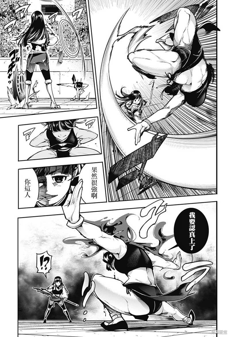 第51话