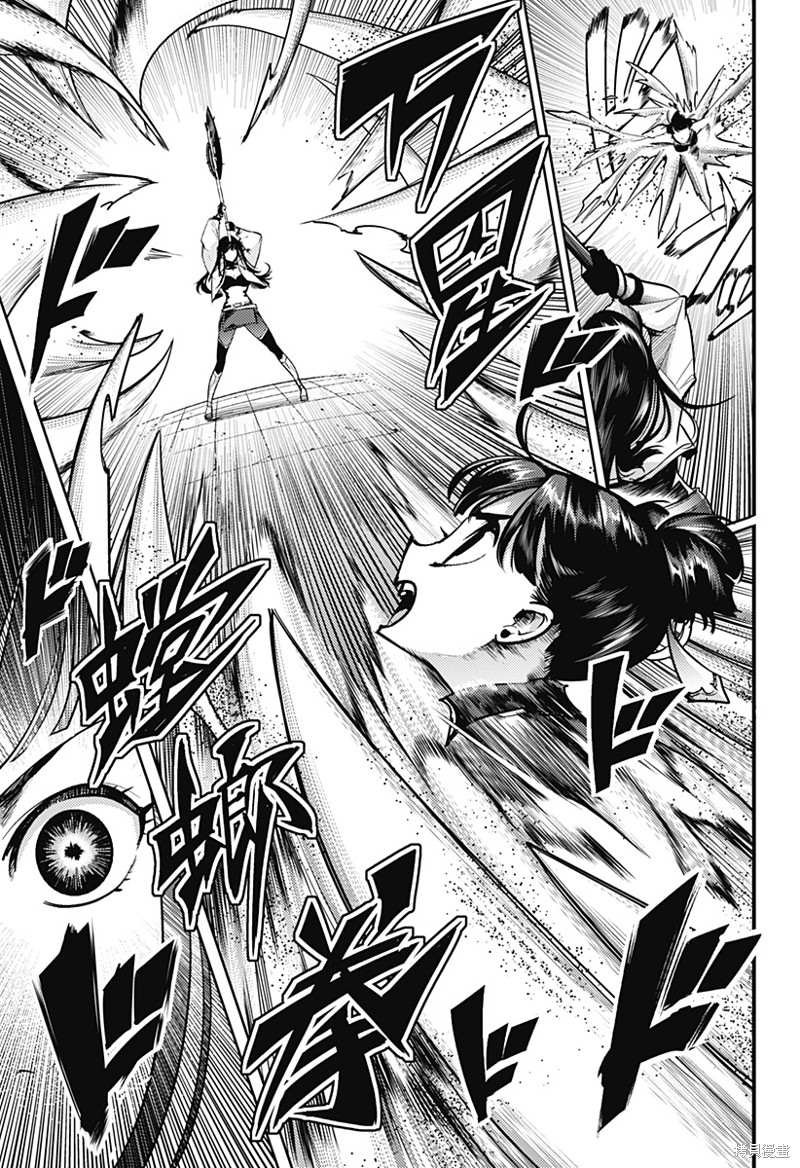 第51话