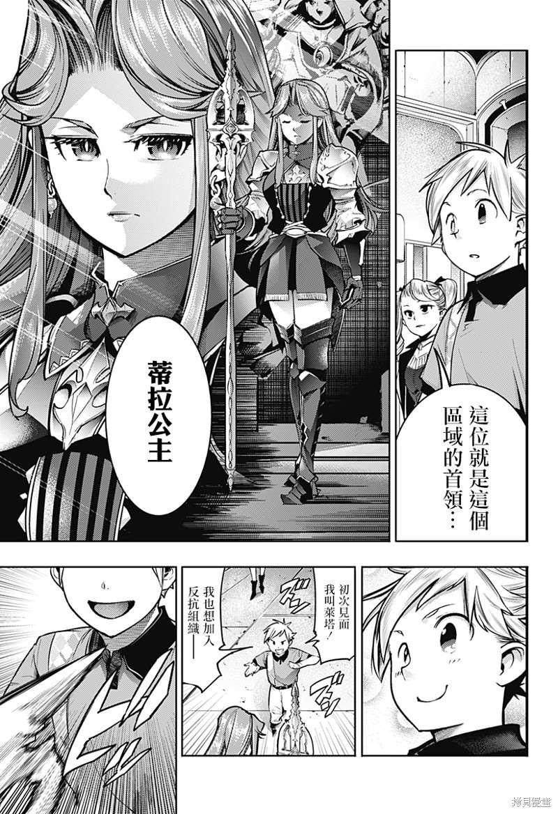 第51话